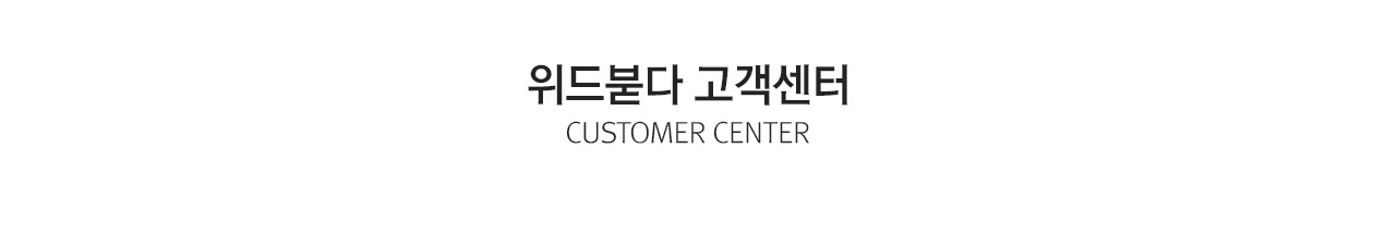 withbuddha customer center info